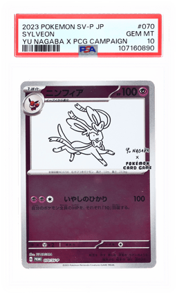 2023 Pokemon Scarlet and Violet Promo Japanese Yu Nagaba X Pokemon Center Campaign Sylveon #070 PSA 10