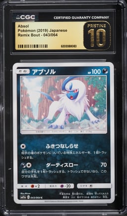 2019 Pokemon Japanese Remix Bout Absol #043 CGC 10 PRISTINE