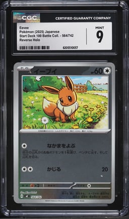 2025 Pokemon Japanese Mega Start Deck 100 Battle Reverse Holo Eevee #564 CGC 9 MINT