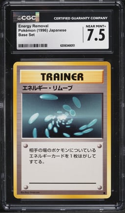 1996 Pokemon Japanese Base Set Energy Removal CGC 7.5 NRMT+