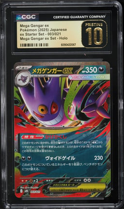 2025 Pokemon Japanese Mega ex Starter Set Mega Gengar ex #3 CGC 10 PRISTINE