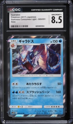2017 Pokemon Japanese Sun & Moon Darkness That Consumes Light Holo Gyarados #9 CGC 8.5 NM-MT+