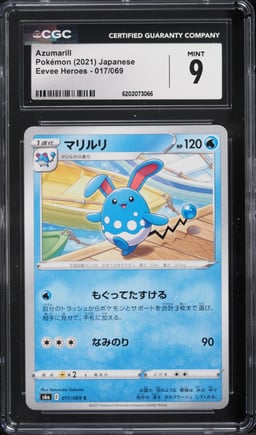 2021 Pokemon Japanese Eevee Heroes Azumarill #017 CGC 9 MINT