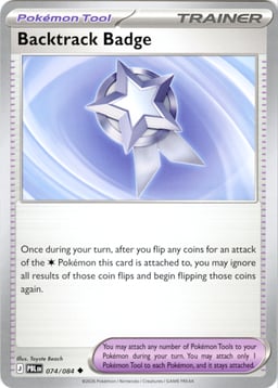 2026 Backtrack Badge #74 Pitch Black