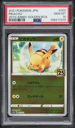 2021 Pokemon Japanese Sword & Shield 25th Anniversary Promo Golden Box Pikachu #3 PSA 10 GEM