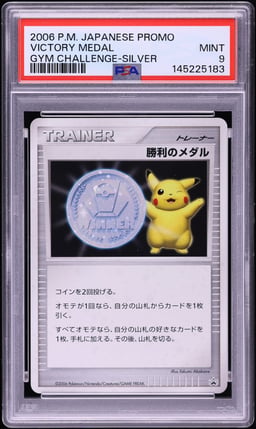 2006 Pokemon Japanese Promo Gym Challenge Silver Victory Medal PSA 9 MINT