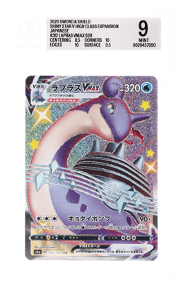 2020 Pokemon Sword and Shield Shiny Star V Japanese Lapras Vmax #312 BGS 9