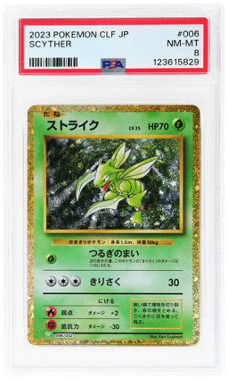2023 Pokemon Trading Card Game Classic Japanese Venusaur and Lugia Ex Deck Scyther #6 PSA 8
