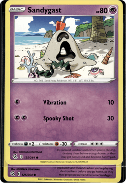 2021 Sandygast #125 Fusion Strike