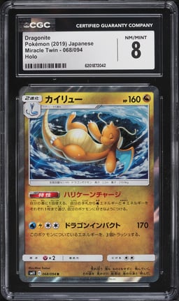 2019 Pokemon Japanese Sun & Moon Miracle Twin Holo Dragonite #68 CGC 8 NM-MT