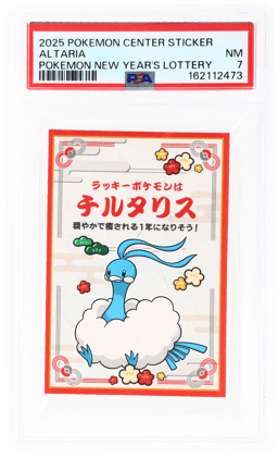 2025 Pokemon Center Pokemon New Year's Lottery Sticker Japanese Altaria PSA 7