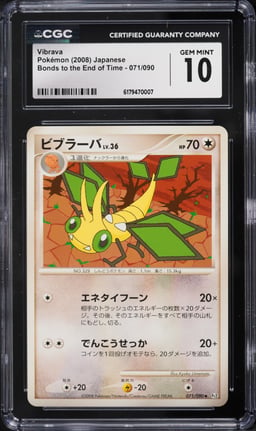 2008 Pokemon Japanese Bonds To The End Of Time Vibrava #071 CGC 10 GEM MINT