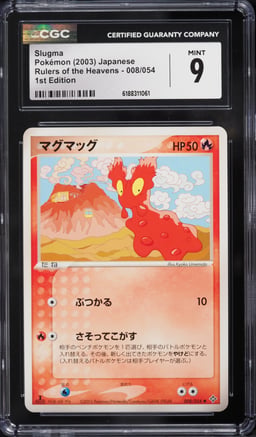 2003 Pokemon Japanese Rulers Of The Heavens 1st Edition Slugma #008 CGC 9 MINT