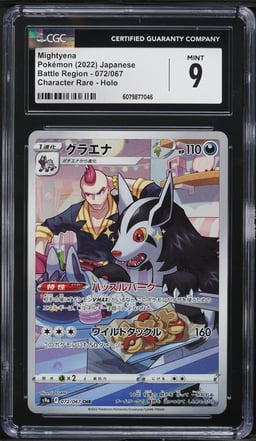 2022 Pokemon Japanese SWSH Battle Region CHR Mightyena #72 CGC 9 MINT