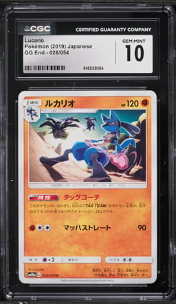 2019 Pokemon Japanese Sun & Moon GG End Lucario #26 CGC 10 GEM MINT