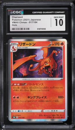 2021 Pokemon Japanese Sword & Shield VMAX Climax Holo Charizard #17 CGC 10 GEM MINT