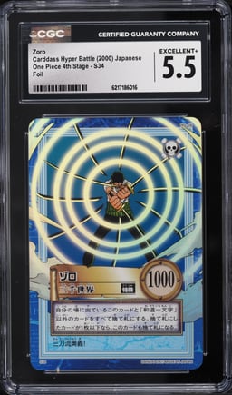 2000 One Piece Japanese Carddass Hyper Battle 4th Stage Foil Zoro #S34 CGC 5.5 EX+