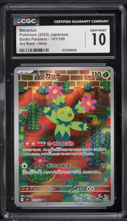 2025 Pokemon Japanese Scarlet & Violet Battle Partners AR Maractus #101 CGC 10 GEM MINT