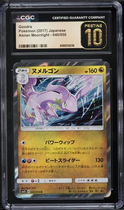 2017 Pokemon Japanese Alolan Moonlight Goodra #040 CGC 10 PRISTINE