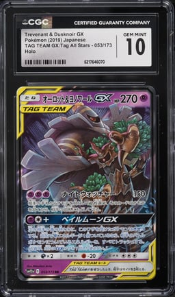 2019 Pokemon Japanese SM Tag Team GX All Stars Holo Trevenant & Dusknoir Gx #53 CGC 10 GEM MINT