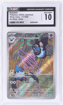 2025 Pokemon Scarlet and Violet White Flare Japanese Art Rare Swoobat #117 CGC 10