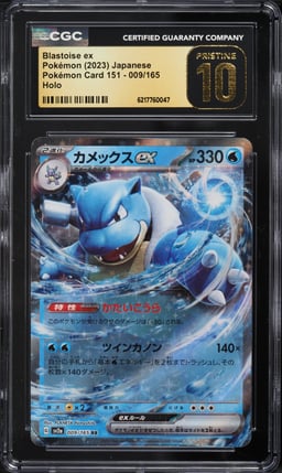 2023 Pokemon Japanese Scarlet & Violet 151 Holo Blastoise Ex #9 CGC 10 PRISTINE