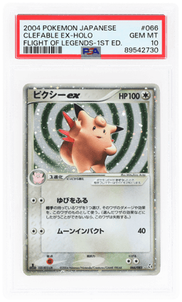 2004 Pokemon Flight of Legends Japanese 1st Edition Clefable Ex #66 PSA 10