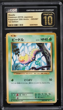 2016 Pokemon Japanese XY 20th Anniversary 1st Edition Weedle #5 CGC 10 PRISTINE