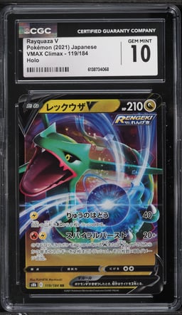 2021 Pokemon Japanese Sword & Shield VMAX Climax Holo Rayquaza V #119 CGC 10 GEM MINT
