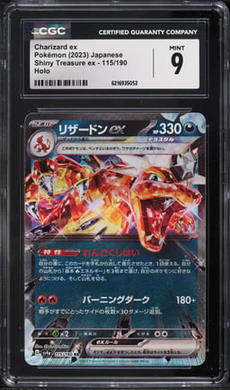 2023 Pokemon Japanese Scarlet & Violet Shiny Treasure Ex Holo Charizard Ex #115 CGC 9 MINT