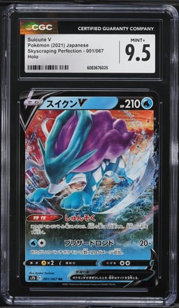 2021 Pokemon Japanese SWSH Skyscraping Perfection Holo Suicune V #1 CGC 9.5