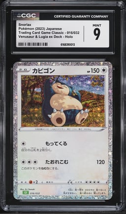 2023 Pokemon Japanese TCG Classic Venusaur & Lugia ex Deck Holo Snorlax #16 CGC 9 MINT