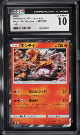 2018 Pokemon Japanese Sun & Moon Super-Burst Impact Holo Entei #22 CGC 10 GEM MINT