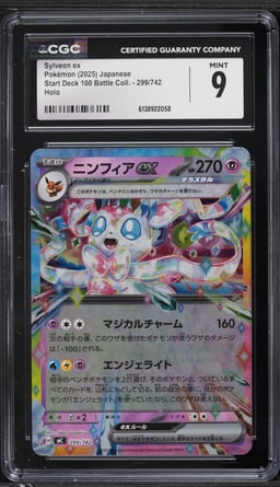 2025 Pokemon Japanese SV Start Deck 100 Battle Collection Holo Sylveon EX #299 CGC 9 MINT