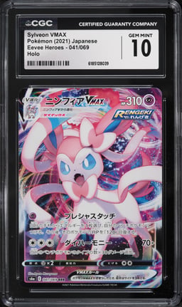 2021 Pokemon Japanese Sword & Shield Eevee Heroes Alt Art Sylveon VMAX #41 CGC 10 GEM MINT