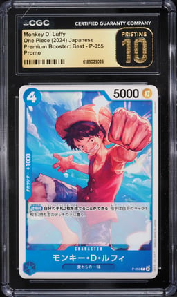 2024 One Piece Premium Booster Best Monkey D. Luffy #P-055 CGC 10 PRISTINE