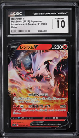 2022 Pokemon Japanese Sword & Shield Incandescent Arcana Alt Art Reshiram V #15 CGC 10 GEM MINT