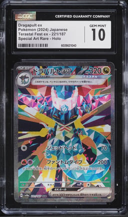 2024 Pokemon Japanese Scarlet & Violet Terastal Fest Ex SAR Dragapult EX #221 CGC 10 GEM MINT