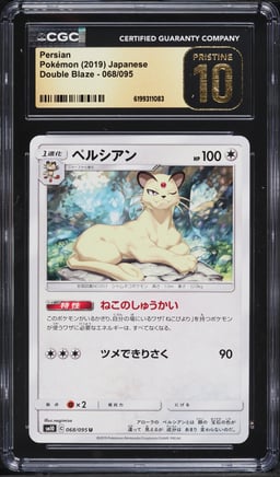 2019 Pokemon Japanese Sun & Moon Double Blaze Persian #068 CGC 10 PRISTINE