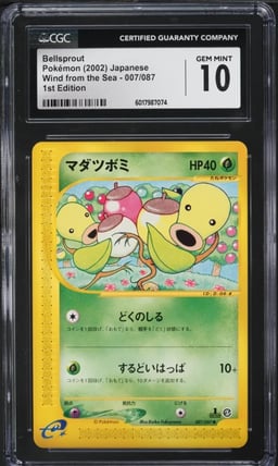 2002 Pokemon Japanese Wind From The Sea 1st Edition Bellsprout #7 CGC 10 GEM
