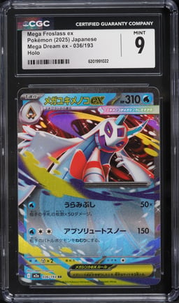 2025 Pokemon Japanese Mega Dream EX Holo Mega Froslass EX #36 CGC 9 MINT