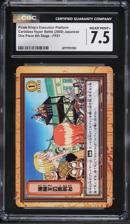 2000 One Piece Japanese Hyper Battle 6th Stage Pirate King's Execution Platform CGC 7.5 NRMT+