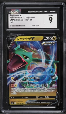 2021 Pokemon Japanese Sword & Shield VMAX Climax Holo Rayquaza V #119 CGC 9 MINT
