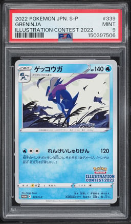 2022 Pokemon Japanese Sword & Shield Promo Illustration Contest Greninja #339 PSA 9 MINT
