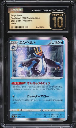 2022 Pokemon Japanese Sword & Shield Star Birth Holo Empoleon #027 CGC 10 PRISTINE