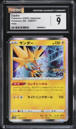 2022 Pokemon Japanese Sword & Shield GO Holo Zapdos #29 CGC 9 MINT