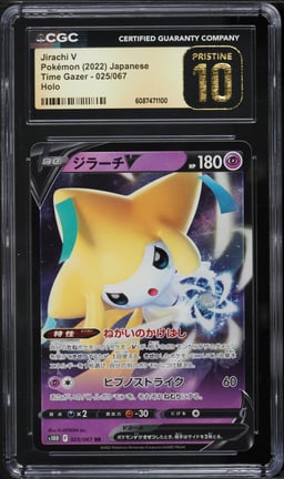 2022 Pokemon Japanese Sword & Shield Time Gazer Jirachi V #25 CGC 10 PRISTINE