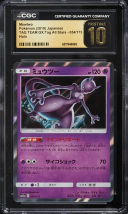 2019 Pokemon Japanese Sun & Moon Tag Team Gx All Stars Holo Mewtwo #54 CGC 10 PRISTINE