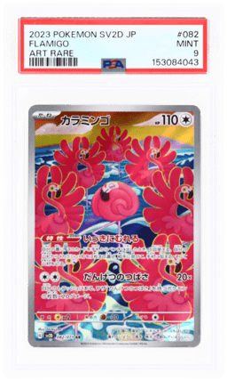 2023 Pokemon Scarlet and Violet Paldea Evolved Clay Burst Japanese Art Rare Flamigo #82 PSA 9