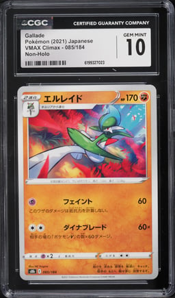 2021 Pokemon Japanese Vmax Climax Non-Holo Gallade #085 CGC 10 GEM MINT